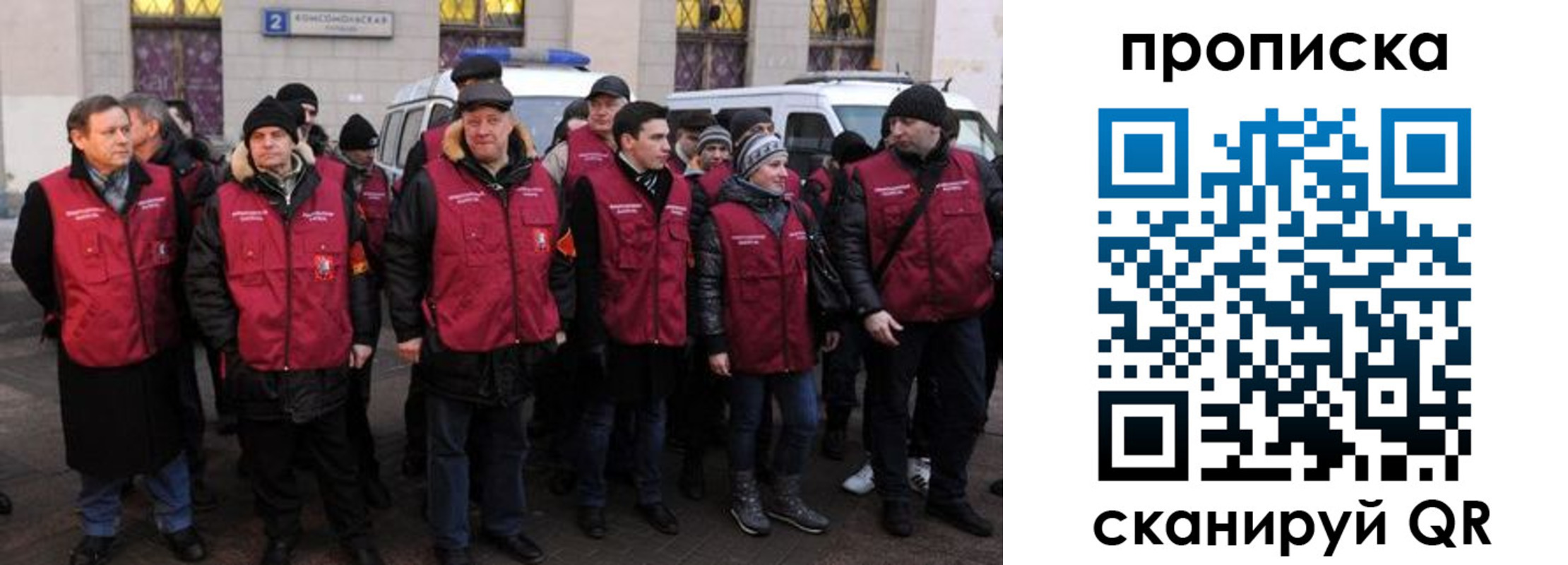 прописка для кредита в Кондрово