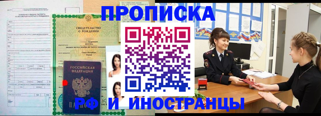 временная регистрация госуслуги в Кондрово