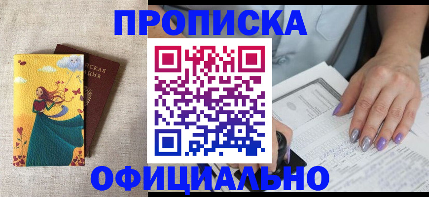 найти адрес прописки в Кондрово