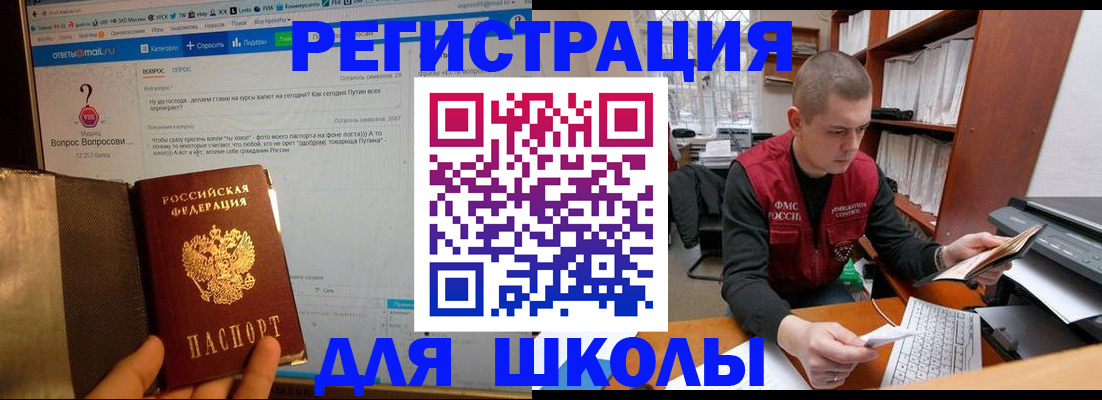 временная регистрация законно в Кондрово